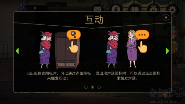 艾瑞絲的冒險(xiǎn)時(shí)間旅行最新版