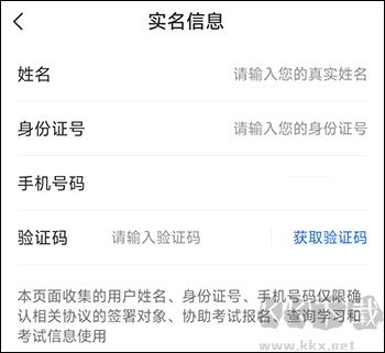 學(xué)天教育