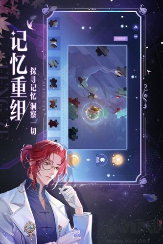 黑貓奇聞社官方正版