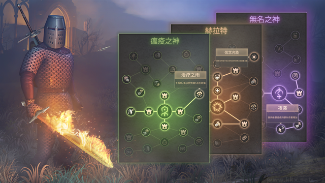 冷酷靈魂黑暗幻想內(nèi)置菜單版