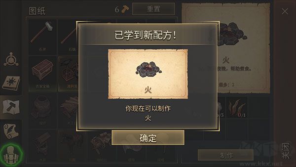 冷酷靈魂黑暗幻想內(nèi)置菜單版