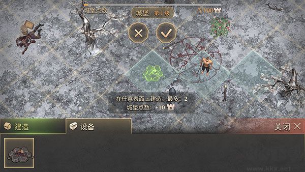 冷酷靈魂黑暗幻想內(nèi)置菜單版