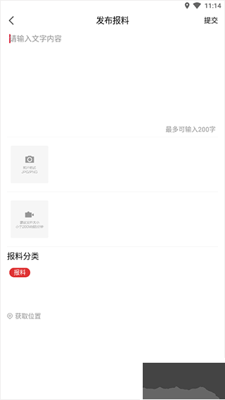 湖北日?qǐng)?bào)