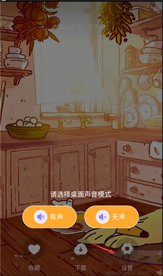 快捷換圖標(biāo)免費版