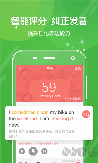 向上網(wǎng)app