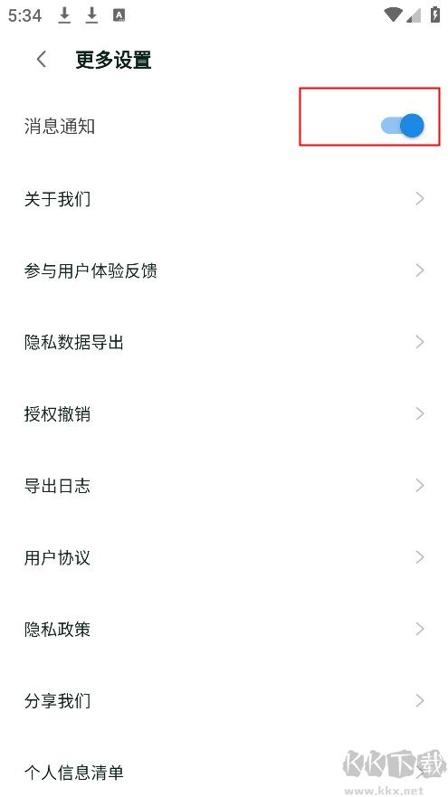 微商團(tuán)長官方版