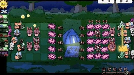 植物大戰(zhàn)僵尸山海經(jīng)版