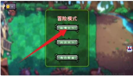 植物大戰(zhàn)僵尸山海經(jīng)版