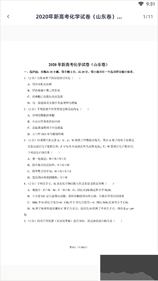 學(xué)魁圖書