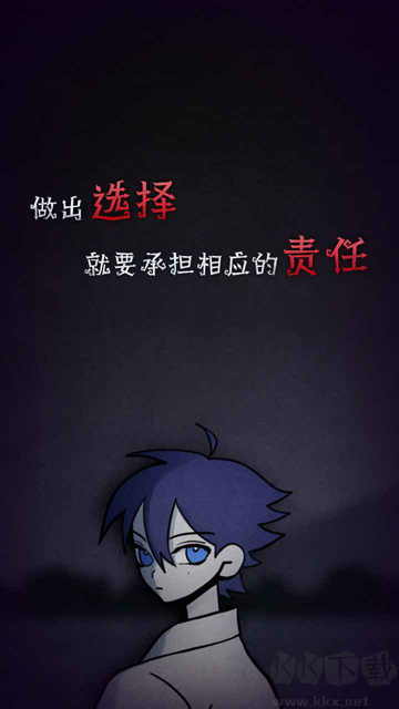 先祖遺愿