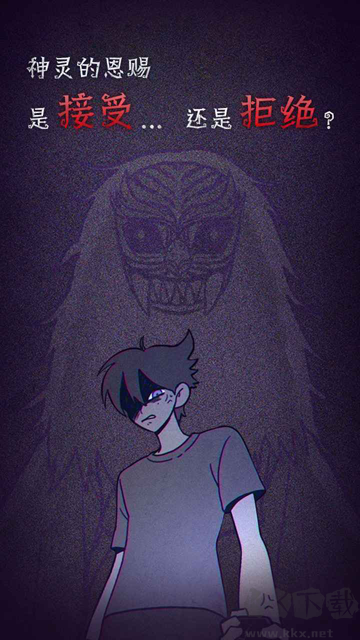 先祖遺愿