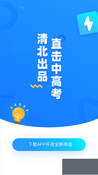 學(xué)魁圖書
