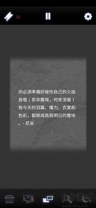 先祖遺愿