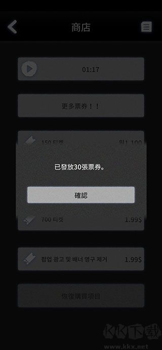 先祖遺愿