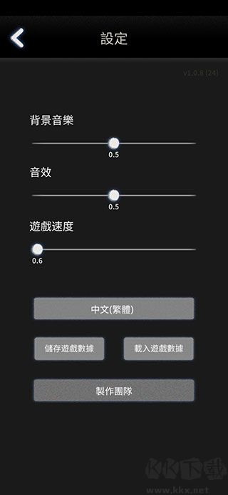 先祖遺愿
