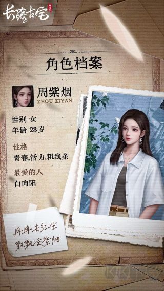 長(zhǎng)藤古宅替童無(wú)廣告版