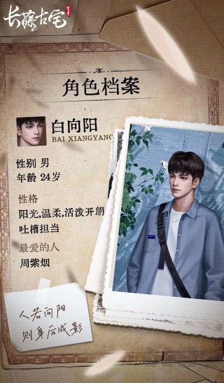長(zhǎng)藤古宅替童無(wú)廣告版