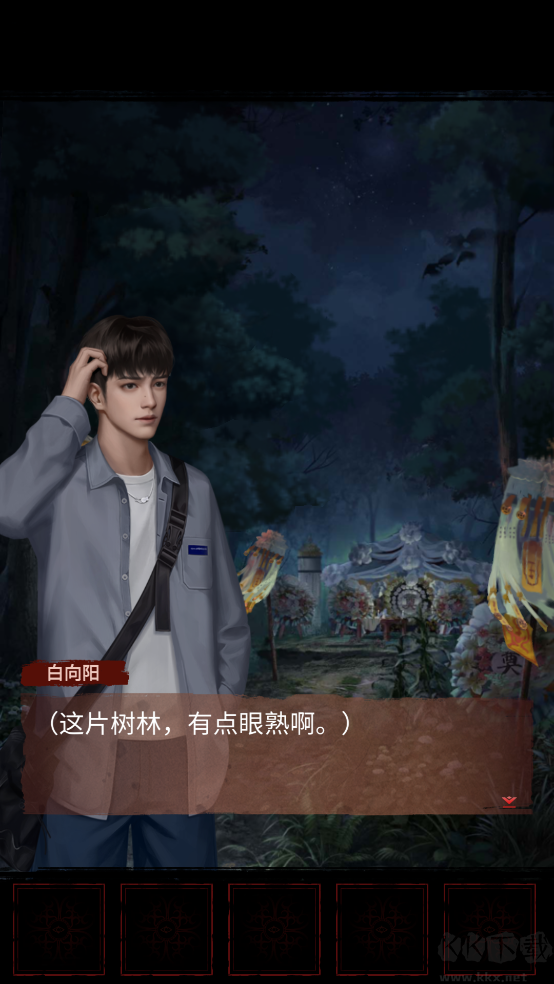 長(zhǎng)藤古宅替童無(wú)廣告版