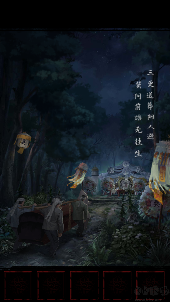 長(zhǎng)藤古宅替童無(wú)廣告版