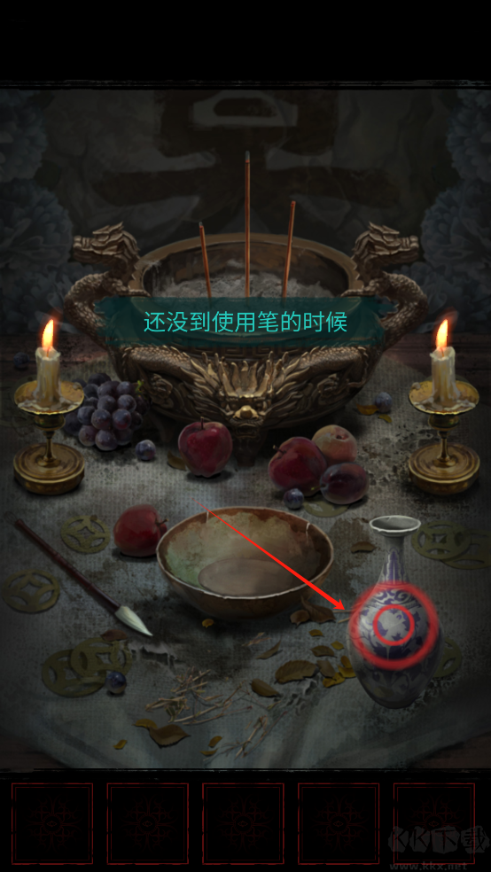 長(zhǎng)藤古宅替童無(wú)廣告版