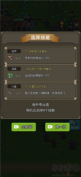 古堡獵人