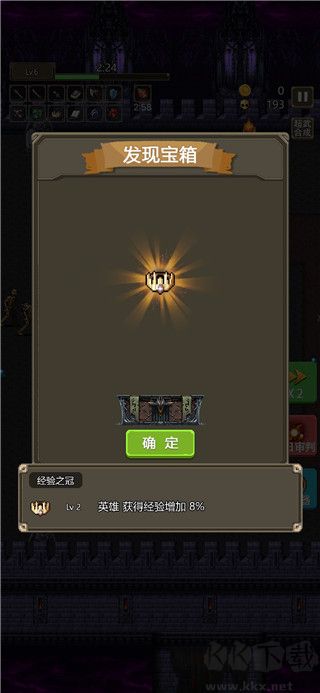 古堡獵人
