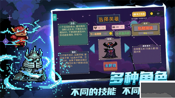 大戰(zhàn)迷宮村手游