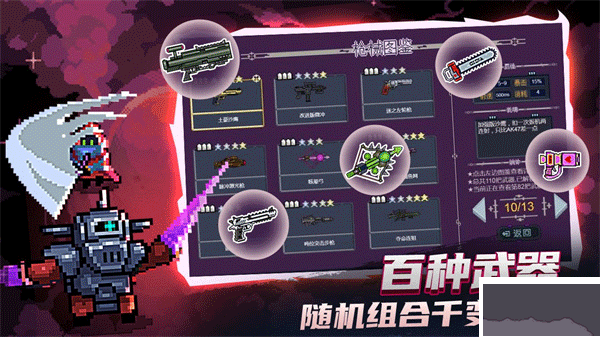 大戰(zhàn)迷宮村手游