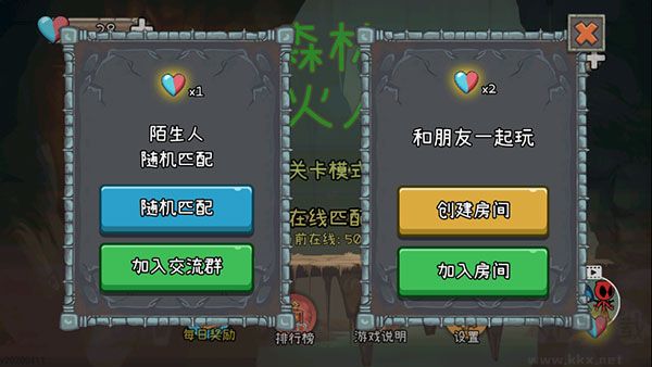森林冰火人2手機(jī)版