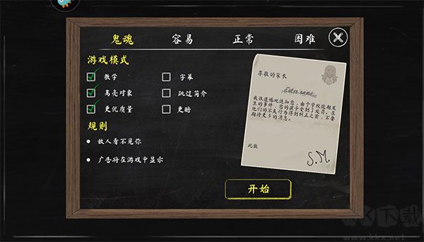 瘋狂修女
