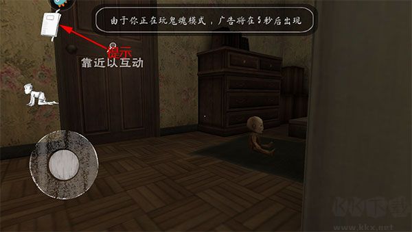 瘋狂修女