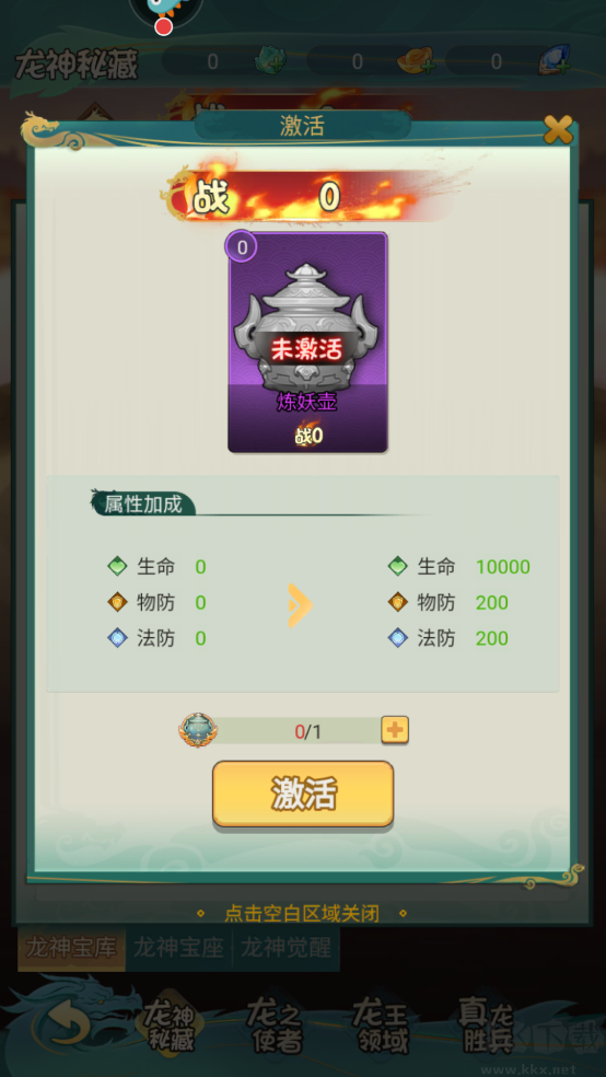 尊龍官方版