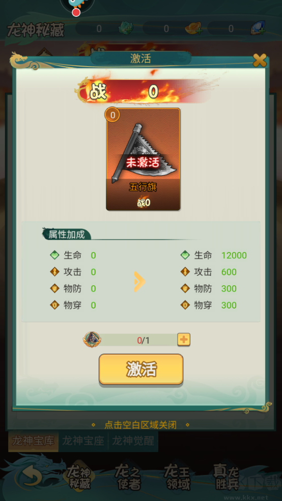 尊龍官方版