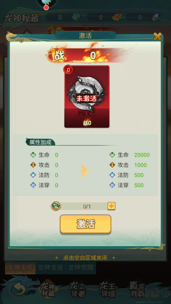 尊龍官方版