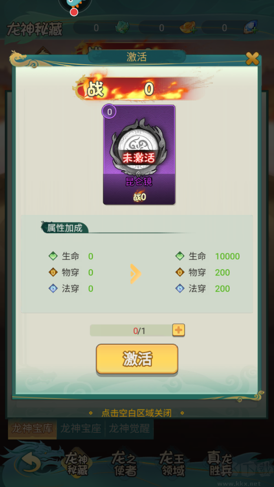 尊龍官方版