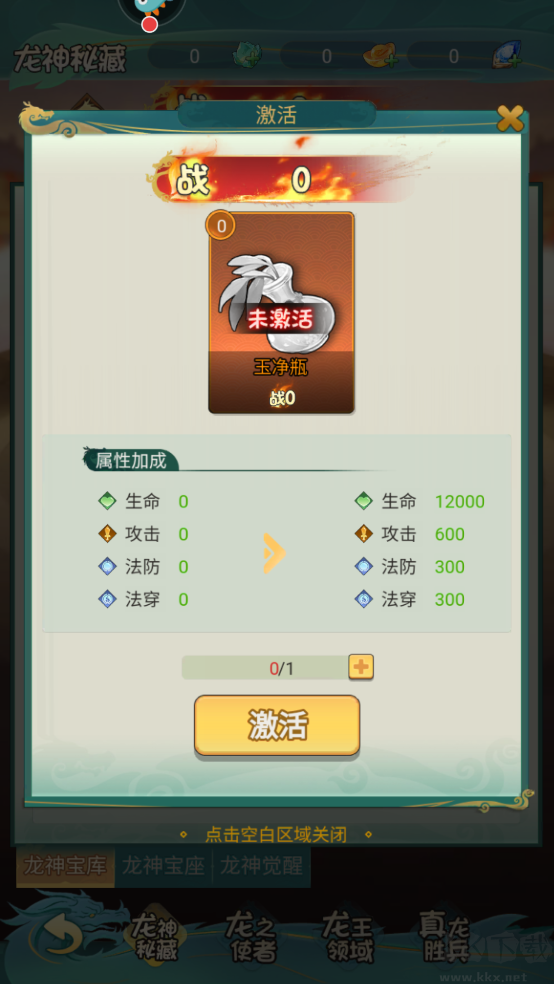 尊龍官方版