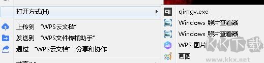qimgv截圖