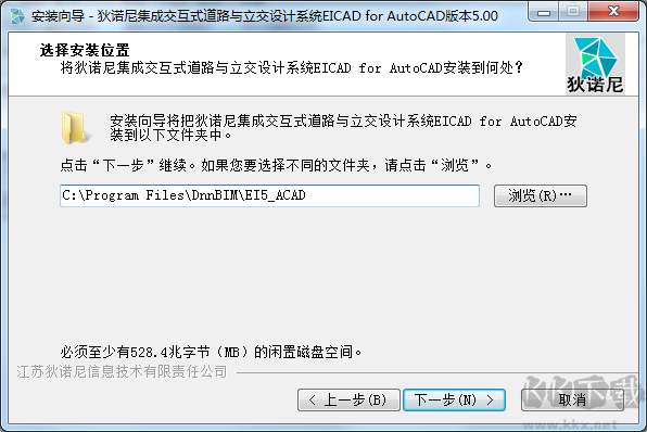 eicad5.0軟件