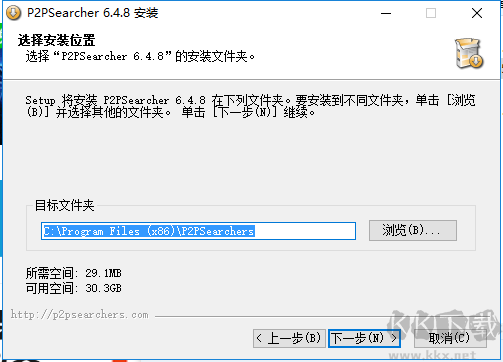 無限制搜索工具