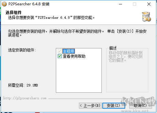 無限制搜索工具