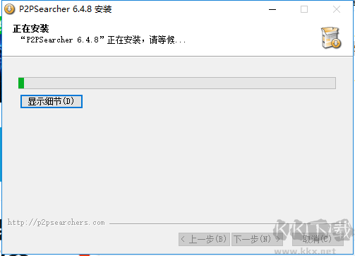 無限制搜索工具