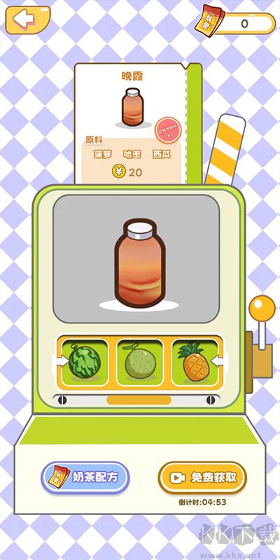 QQ咩咩奶茶店安卓版