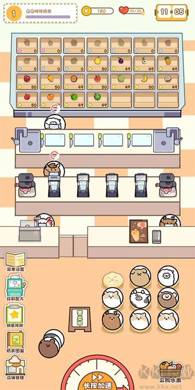 QQ咩咩奶茶店安卓版