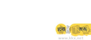 全民寫(xiě)小說(shuō)app官方版