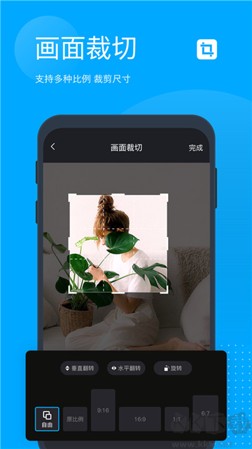無(wú)痕去水印app官方版
