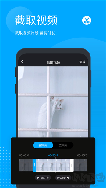 無(wú)痕去水印app官方版