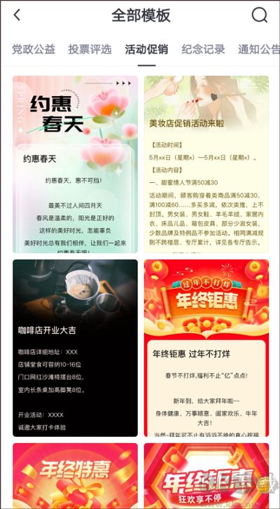 簡篇app安卓版