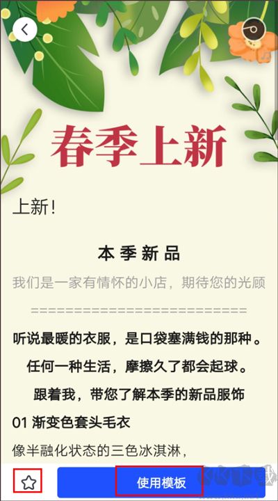 簡篇app安卓版