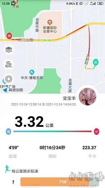 位動(dòng)酷跑