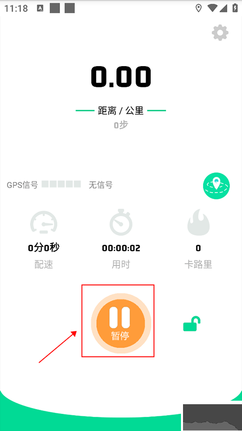位動(dòng)酷跑